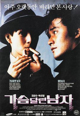 高清青春草视频在线观看